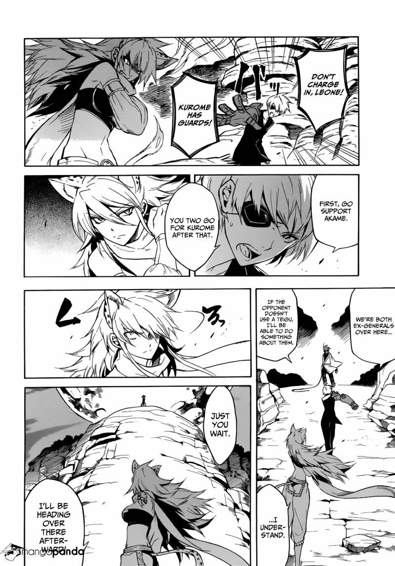 Read Akame ga Kill! chapter 31 image 1 on Lezhin