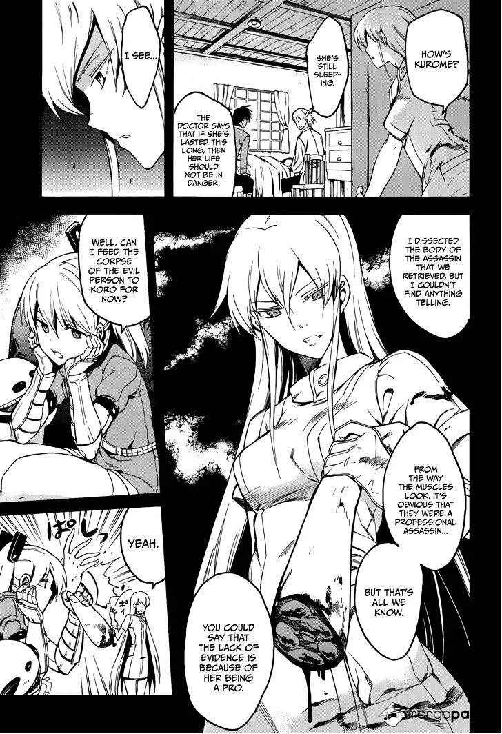 Read Akame ga Kill! chapter 34 image 16 on Lezhin