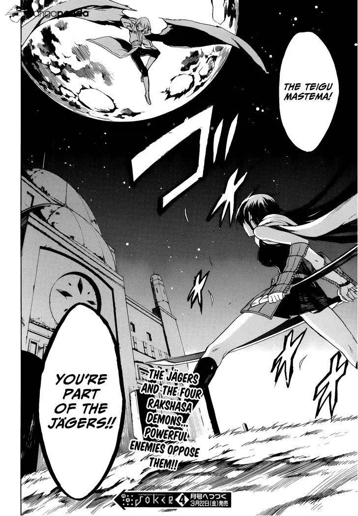 Read Akame ga Kill! chapter 34 image 37 on Lezhin