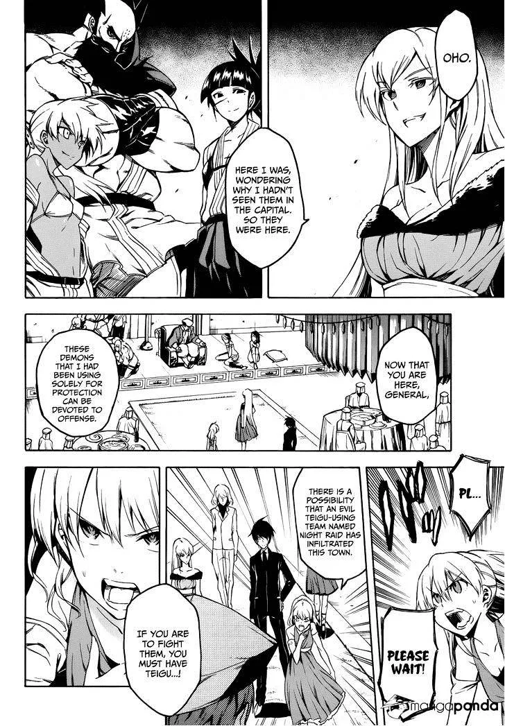 Read Akame ga Kill! chapter 34 image 7 on Lezhin