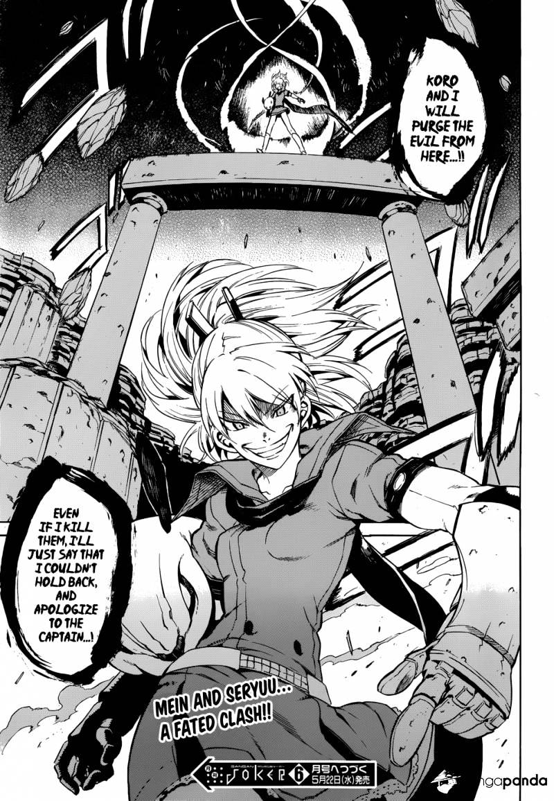 Read Akame ga Kill! chapter 36 image 40 on Lezhin