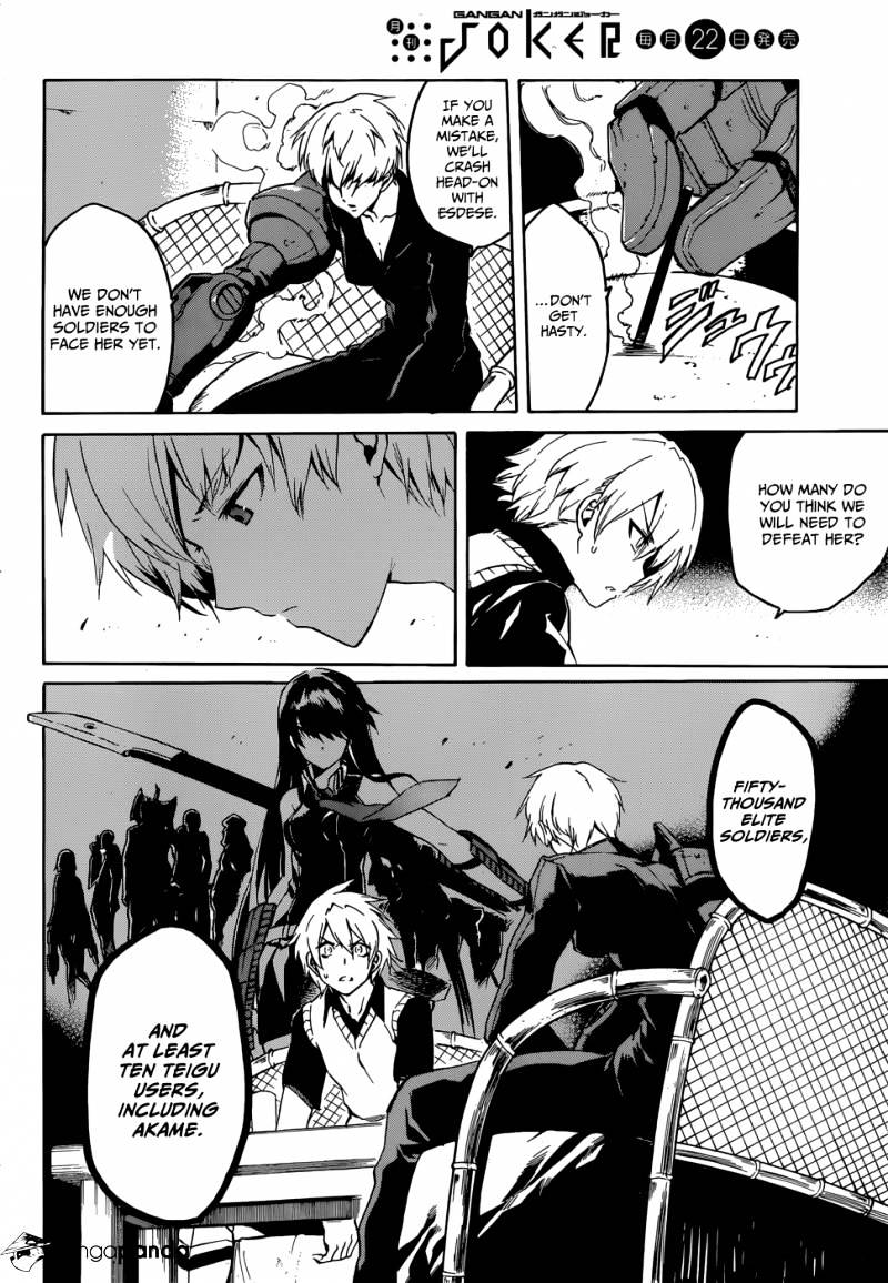 Read Akame ga Kill! chapter 39 image 18 on Lezhin