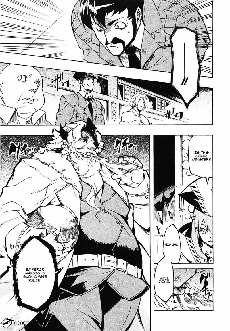 Read Akame ga Kill! chapter 4 image 13 on Lezhin