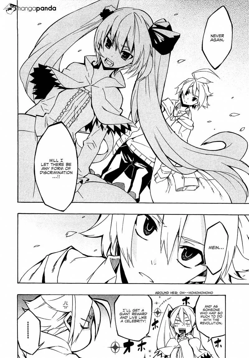 Read Akame ga Kill! chapter 4 image 29 on Lezhin