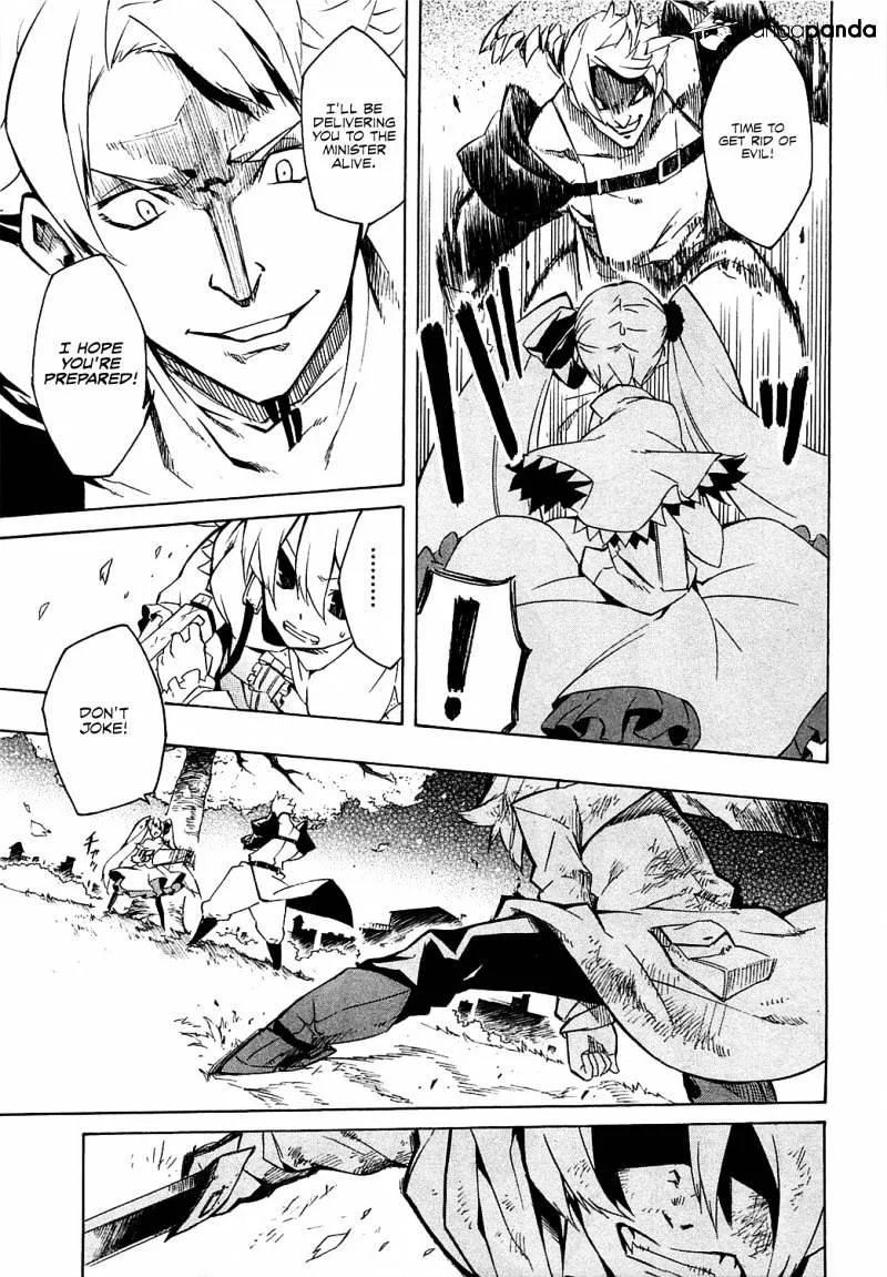Read Akame ga Kill! chapter 4 image 36 on Lezhin