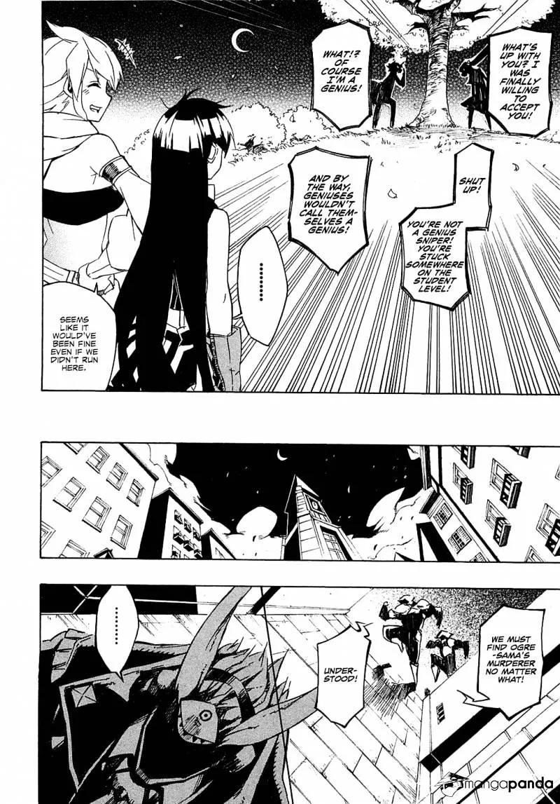 Read Akame ga Kill! chapter 4 image 44 on Lezhin
