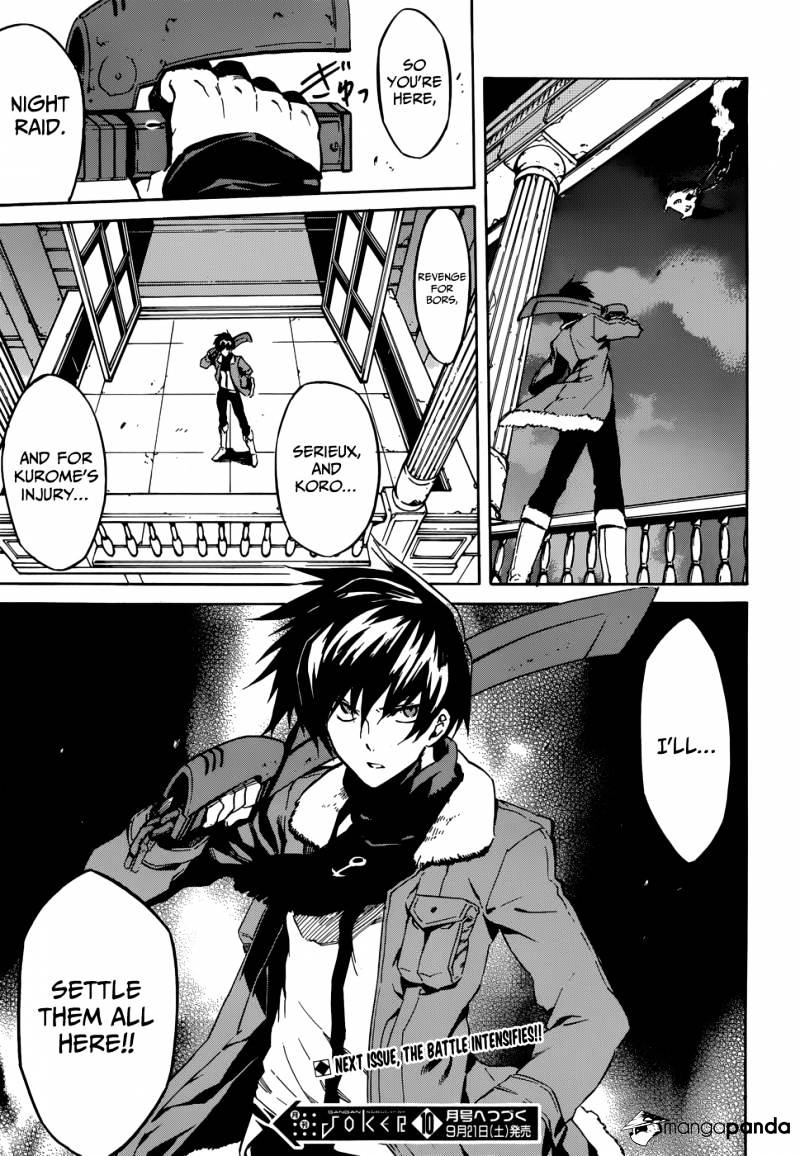 Read Akame ga Kill! chapter 40 image 35 on Lezhin