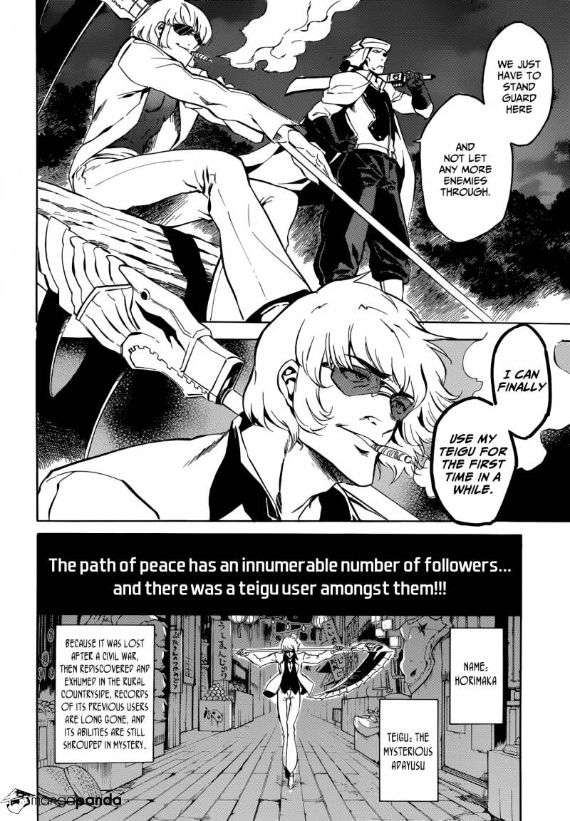 Read Akame ga Kill! chapter 42 image 11 on Lezhin
