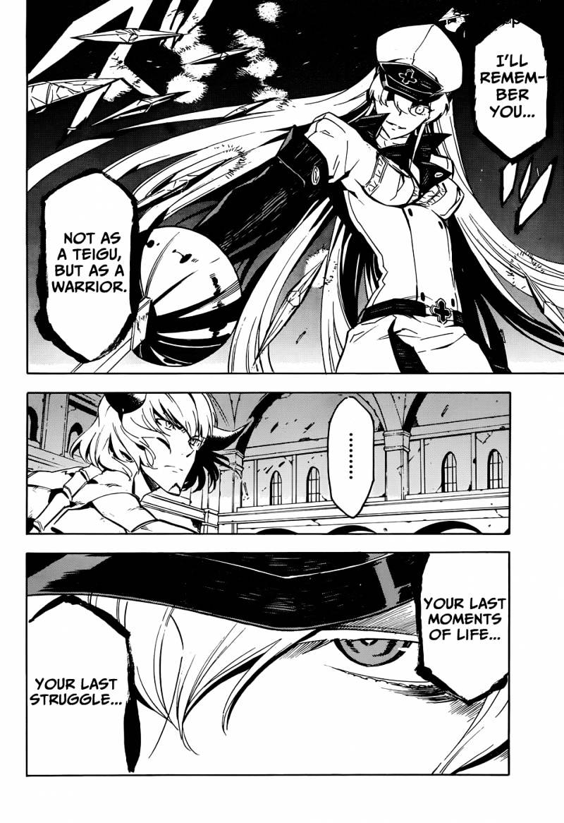 Read Akame ga Kill! chapter 43 image 30 on Lezhin