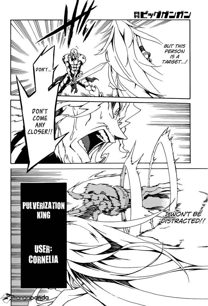 Read Akame ga Kill! chapter 45 image 15 on Lezhin
