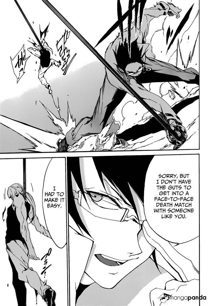 Read Akame ga Kill! chapter 45 image 20 on Lezhin