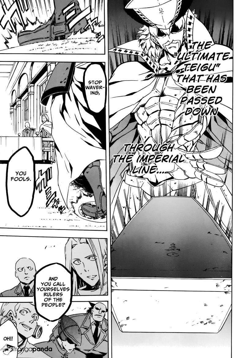 Read Akame ga Kill! chapter 46 image 3 on Lezhin