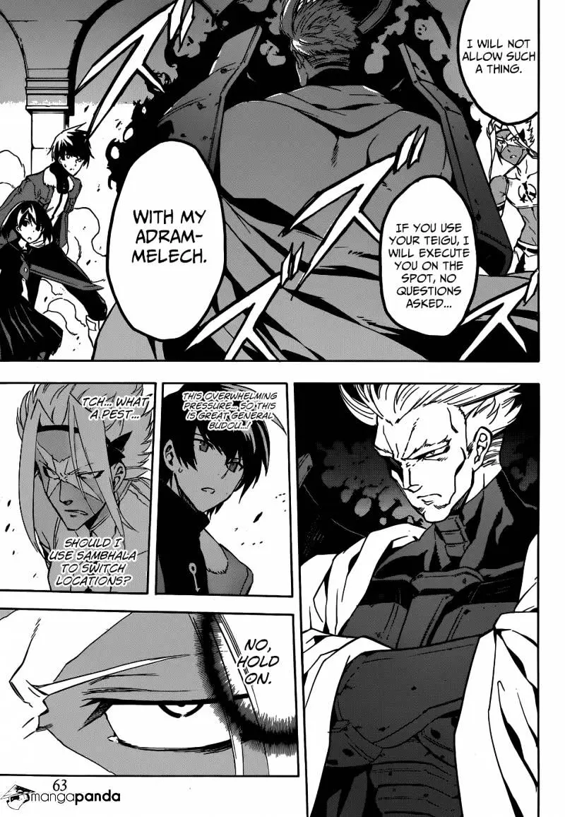 Read Akame ga Kill! chapter 47 image 5 on Lezhin