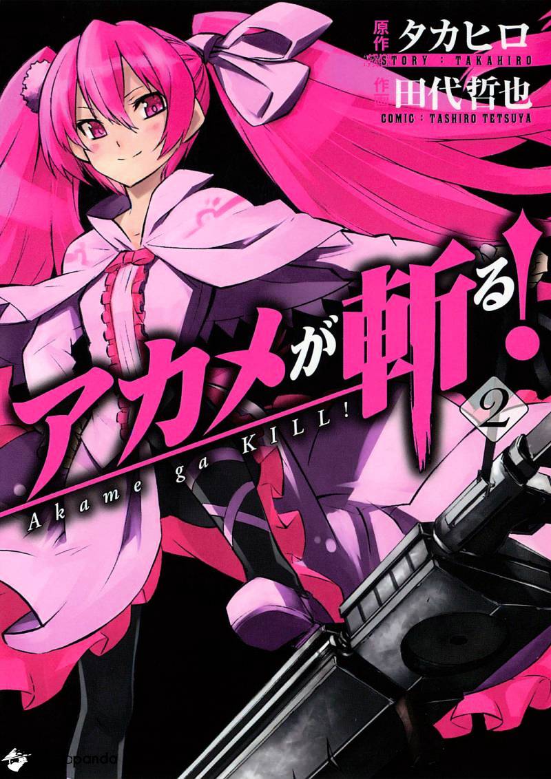 Read Akame ga Kill! chapter 5 image 1 on Lezhin