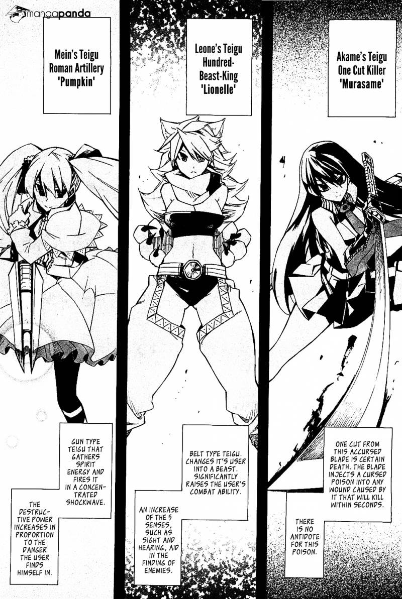 Read Akame ga Kill! chapter 5 image 18 on Lezhin