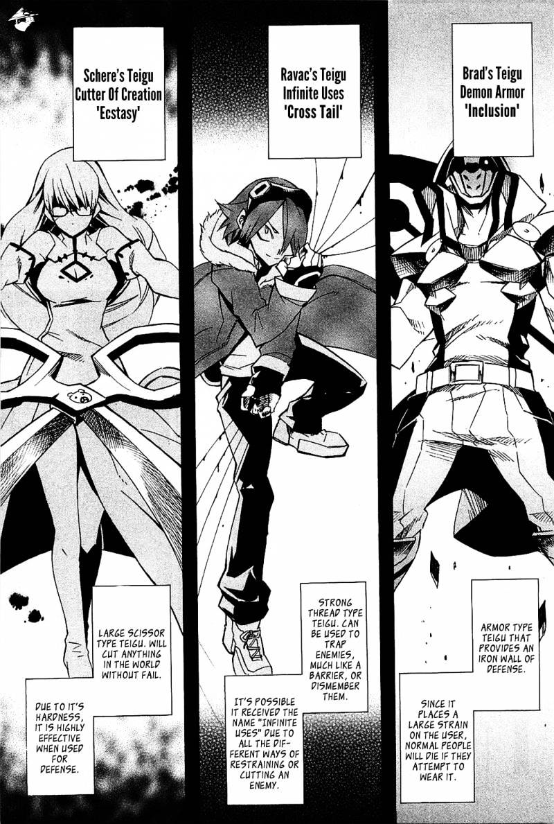 Read Akame ga Kill! chapter 5 image 19 on Lezhin