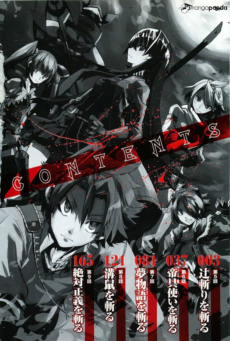 Read Akame ga Kill! chapter 5 image 4 on Lezhin