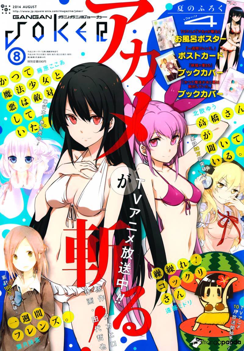 Read Akame ga Kill! chapter 51 image 0 on Lezhin