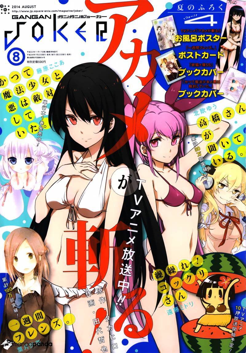 Read Akame ga Kill! chapter 52 image 0 on Lezhin