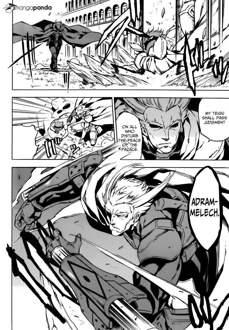 Read Akame ga Kill! chapter 52 image 11 on Lezhin