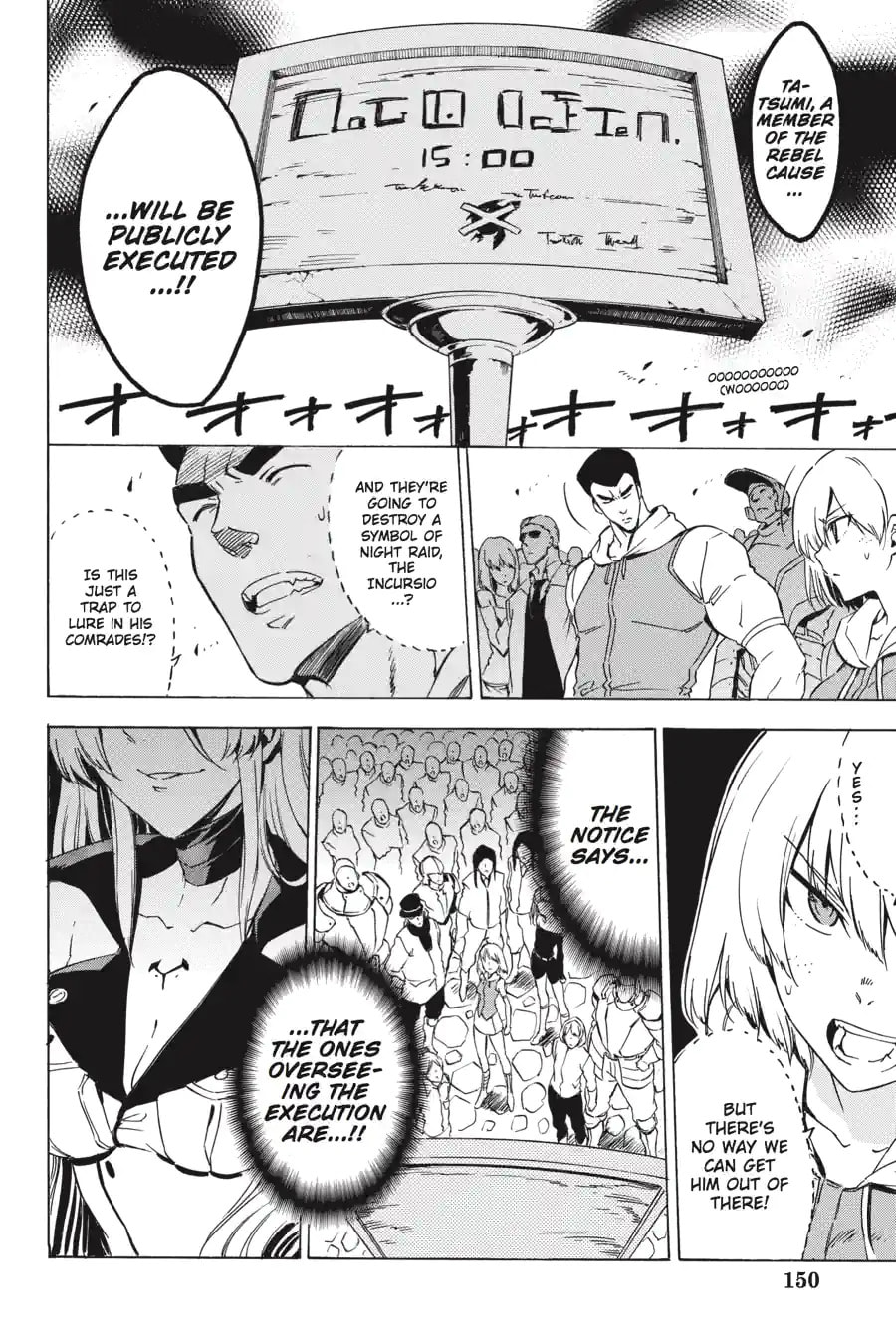 Read Akame ga Kill! chapter 53.1 image 7 on Lezhin