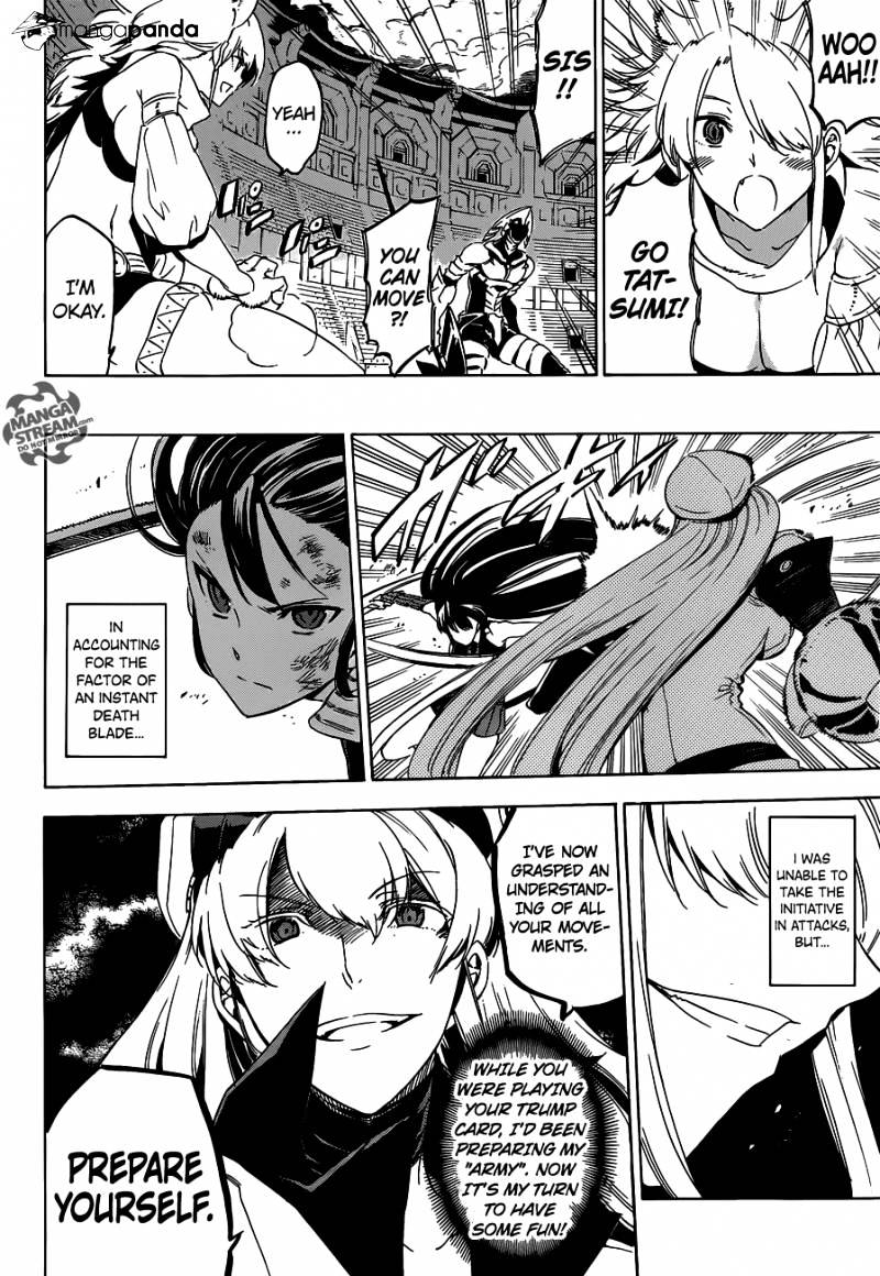 Read Akame ga Kill! chapter 55 image 25 on Lezhin