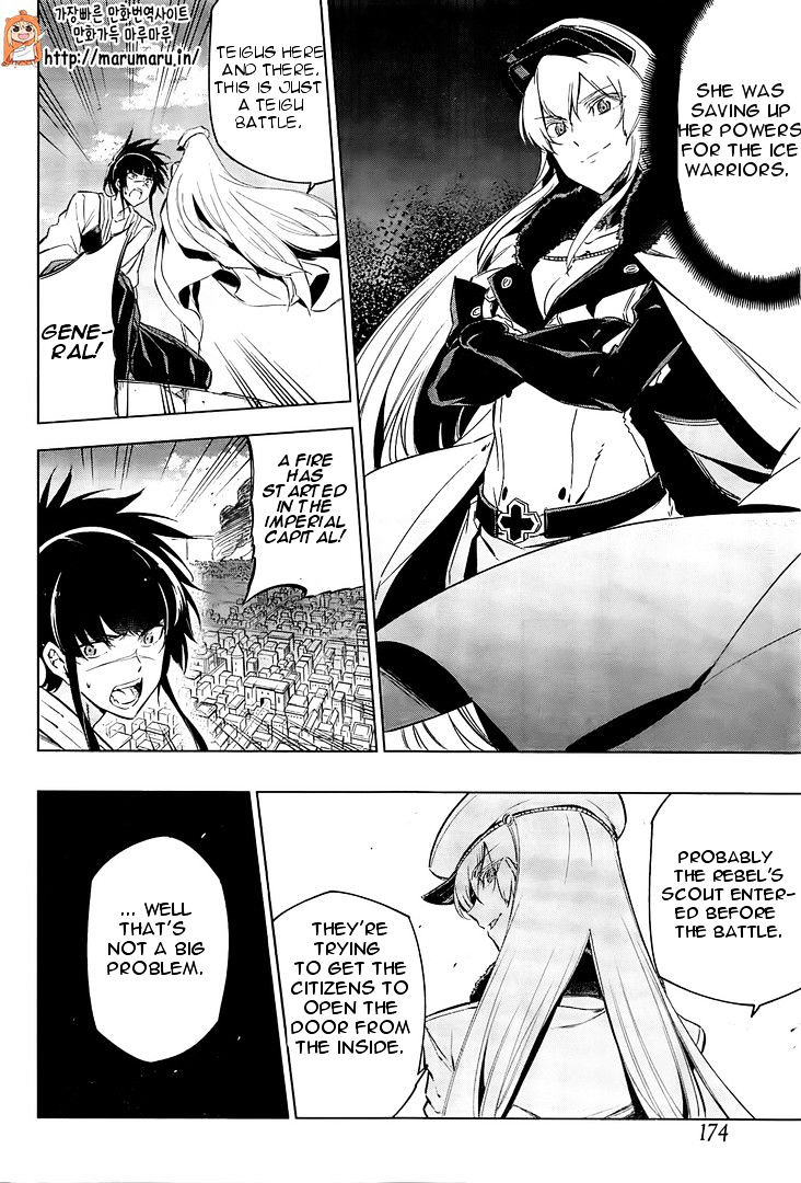Read Akame ga Kill! chapter 69 image 16 on Lezhin