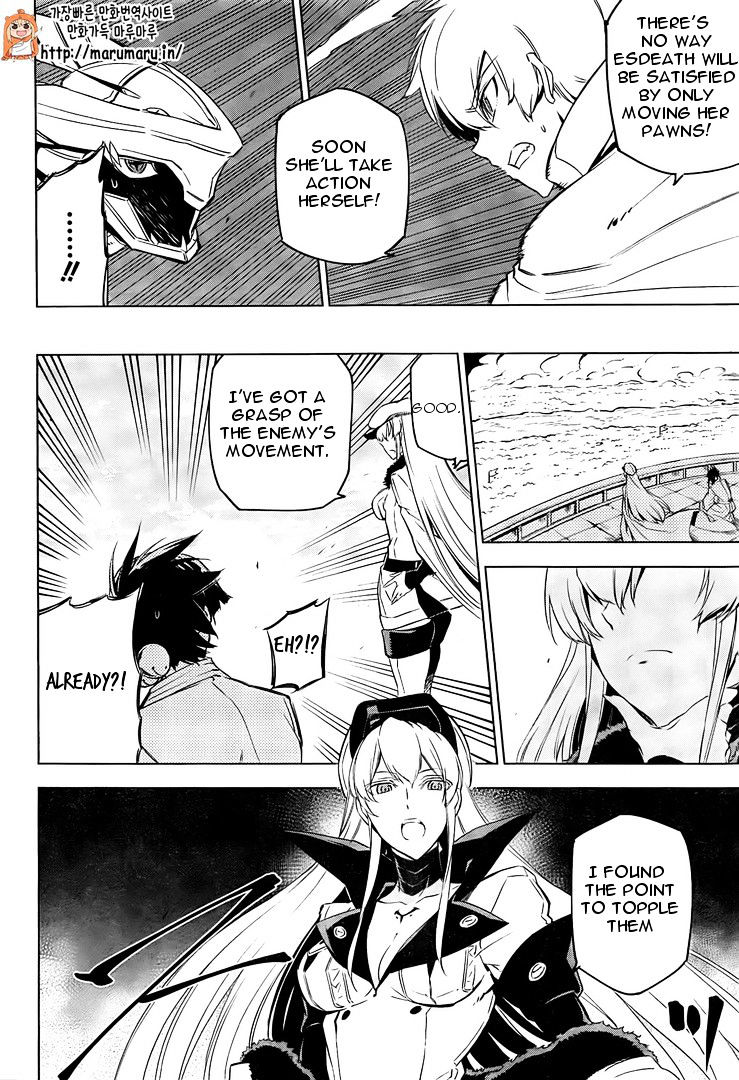 Read Akame ga Kill! chapter 69 image 20 on Lezhin