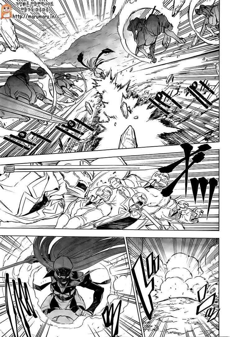 Read Akame ga Kill! chapter 69 image 23 on Lezhin
