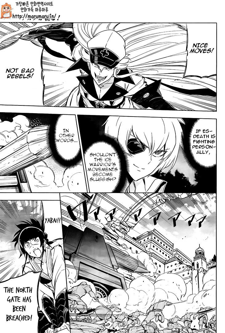 Read Akame ga Kill! chapter 69 image 26 on Lezhin