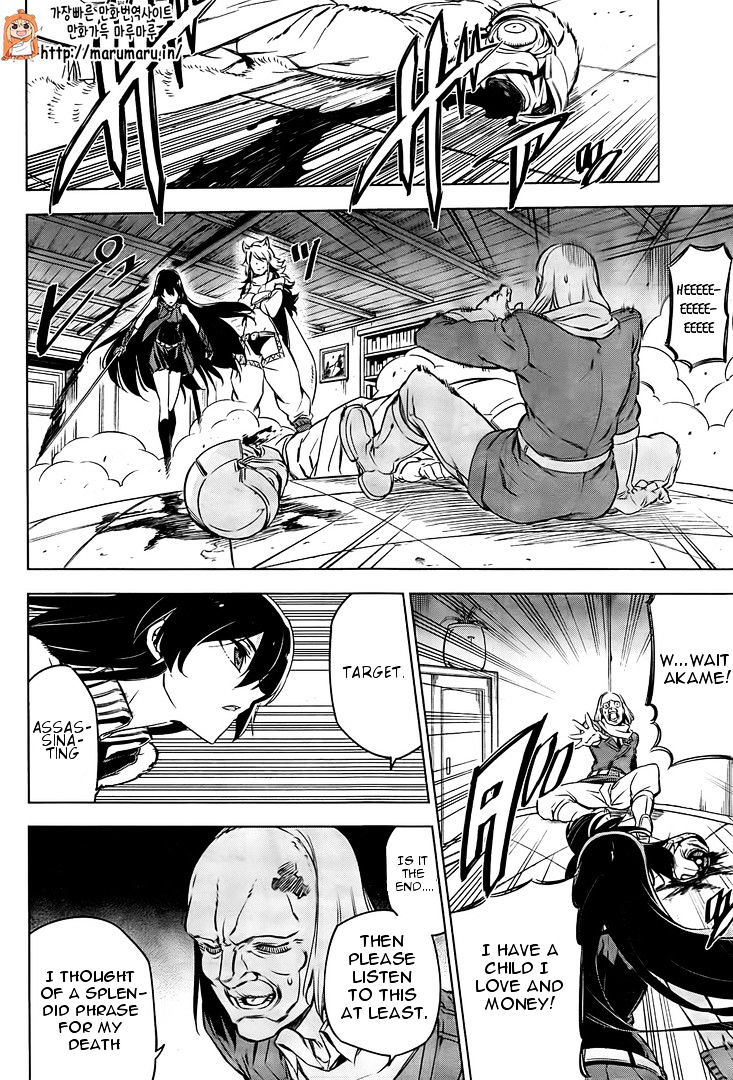 Read Akame ga Kill! chapter 69 image 3 on Lezhin