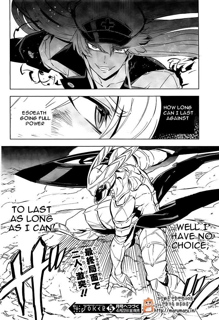 Read Akame ga Kill! chapter 69 image 36 on Lezhin