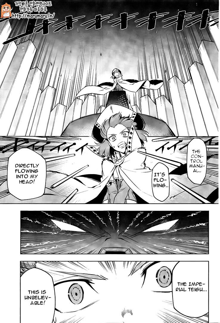 Read Akame ga Kill! chapter 69 image 5 on Lezhin