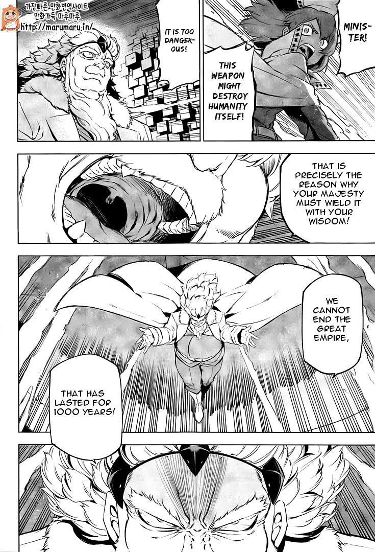 Read Akame ga Kill! chapter 69 image 6 on Lezhin
