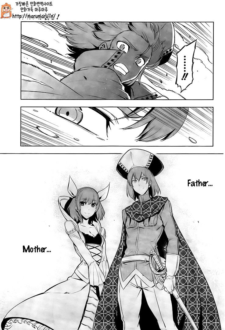 Read Akame ga Kill! chapter 69 image 7 on Lezhin