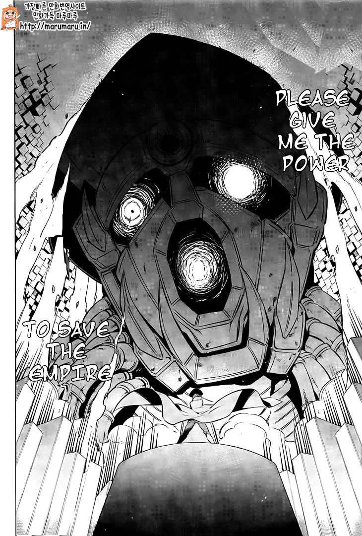 Read Akame ga Kill! chapter 69 image 8 on Lezhin