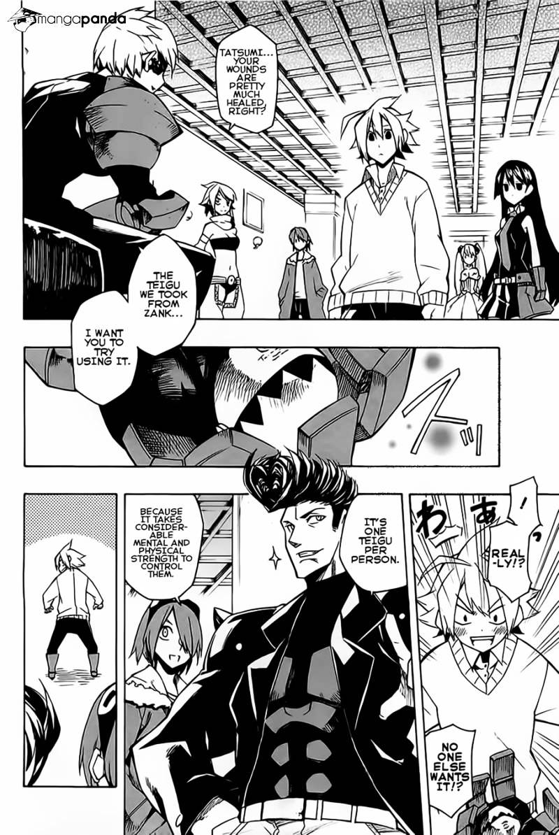 Read Akame ga Kill! chapter 7 image 19 on Lezhin