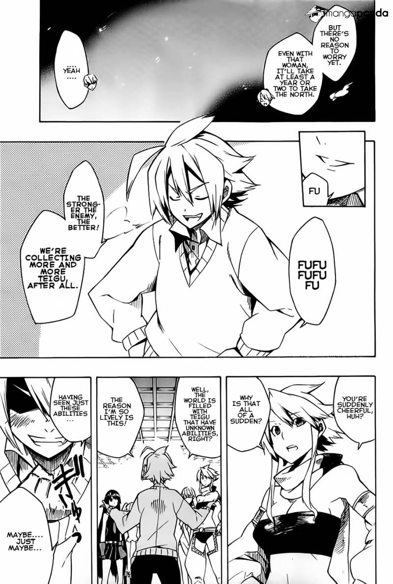 Read Akame ga Kill! chapter 7 image 26 on Lezhin