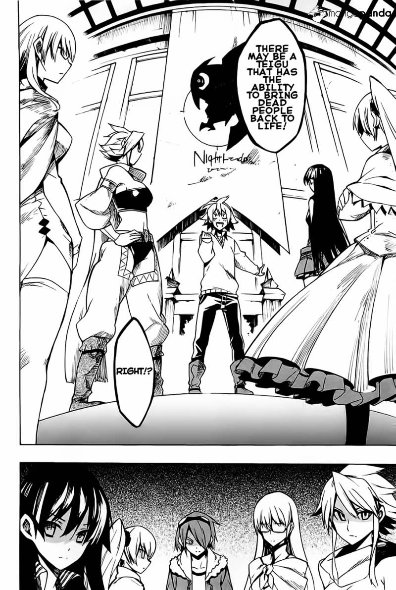 Read Akame ga Kill! chapter 7 image 27 on Lezhin