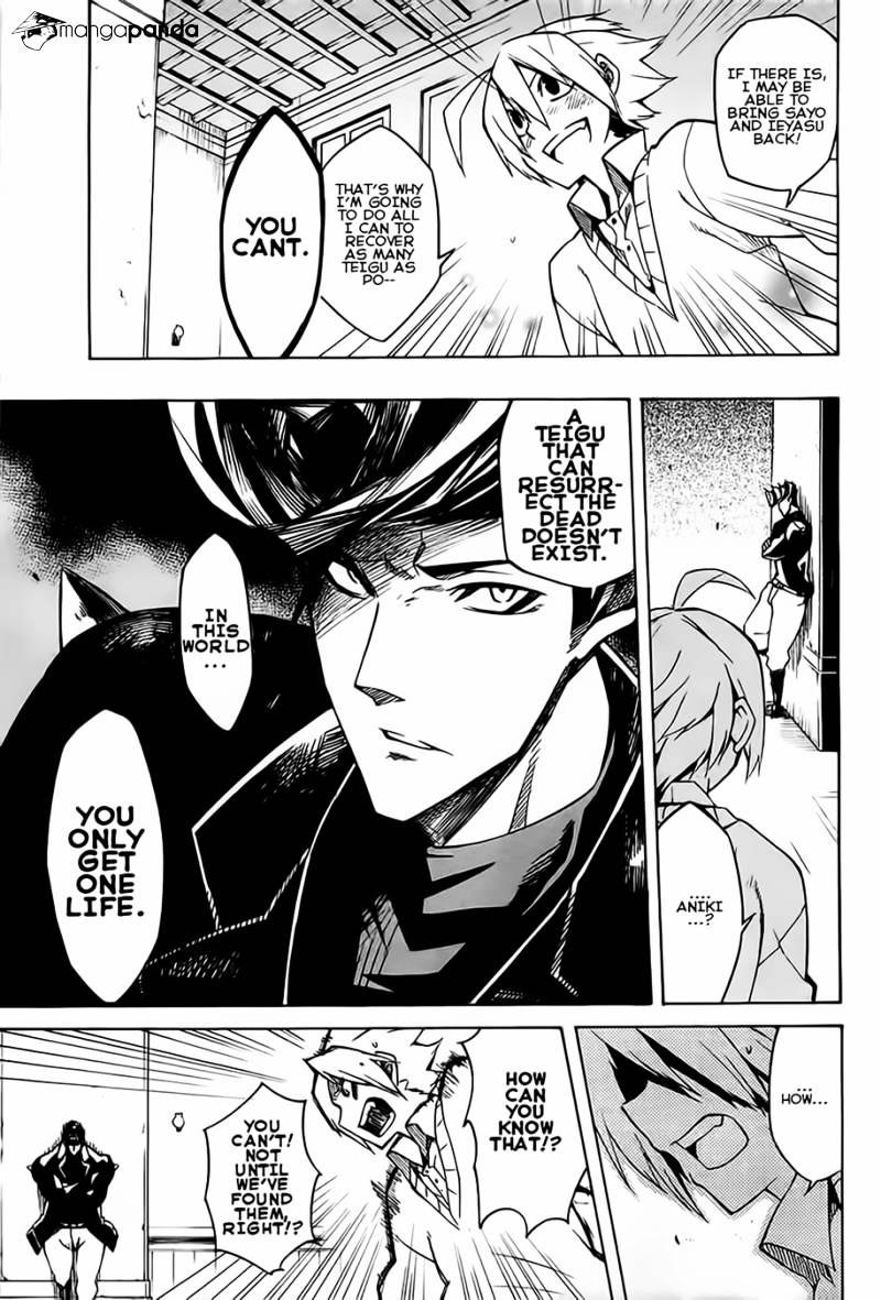 Read Akame ga Kill! chapter 7 image 28 on Lezhin