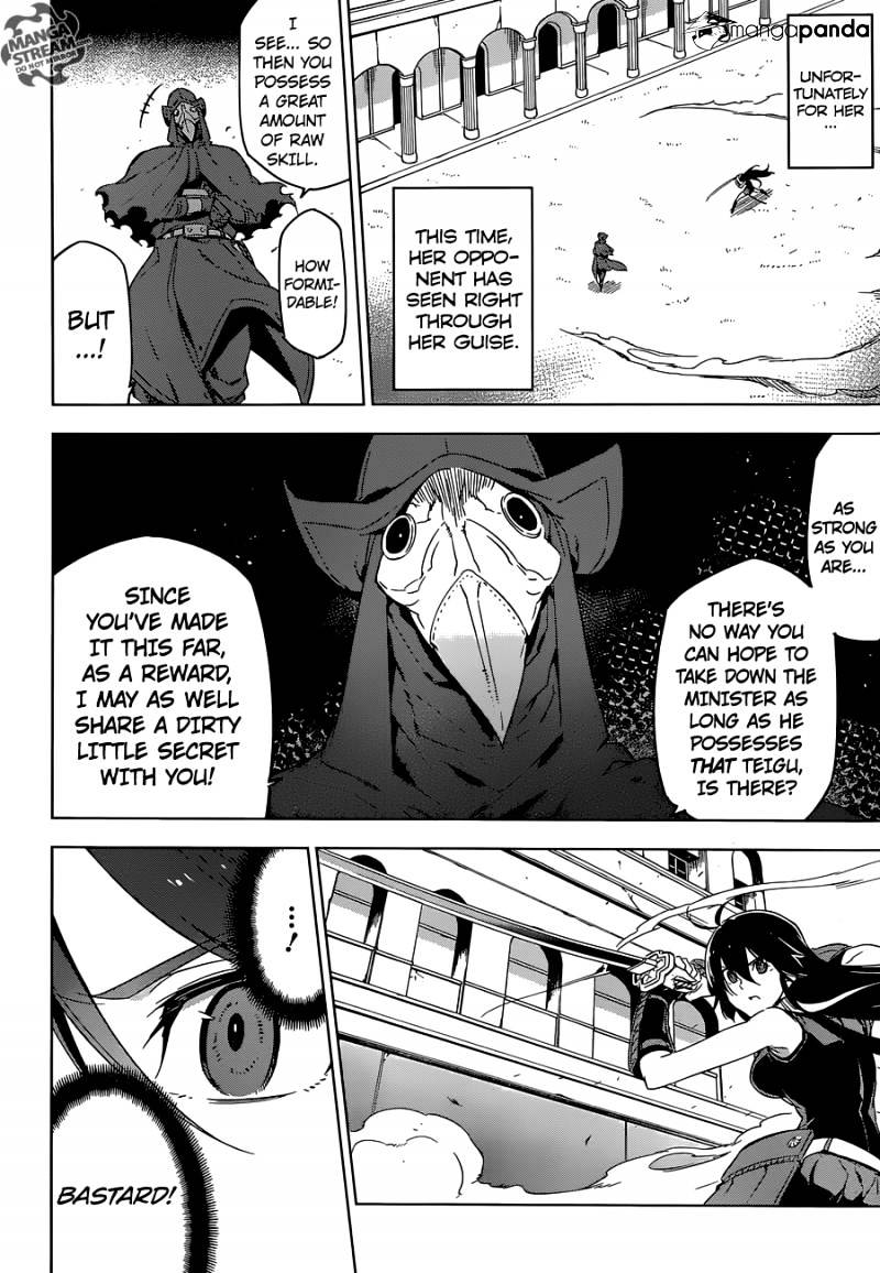 Read Akame ga Kill! chapter 70 image 15 on Lezhin