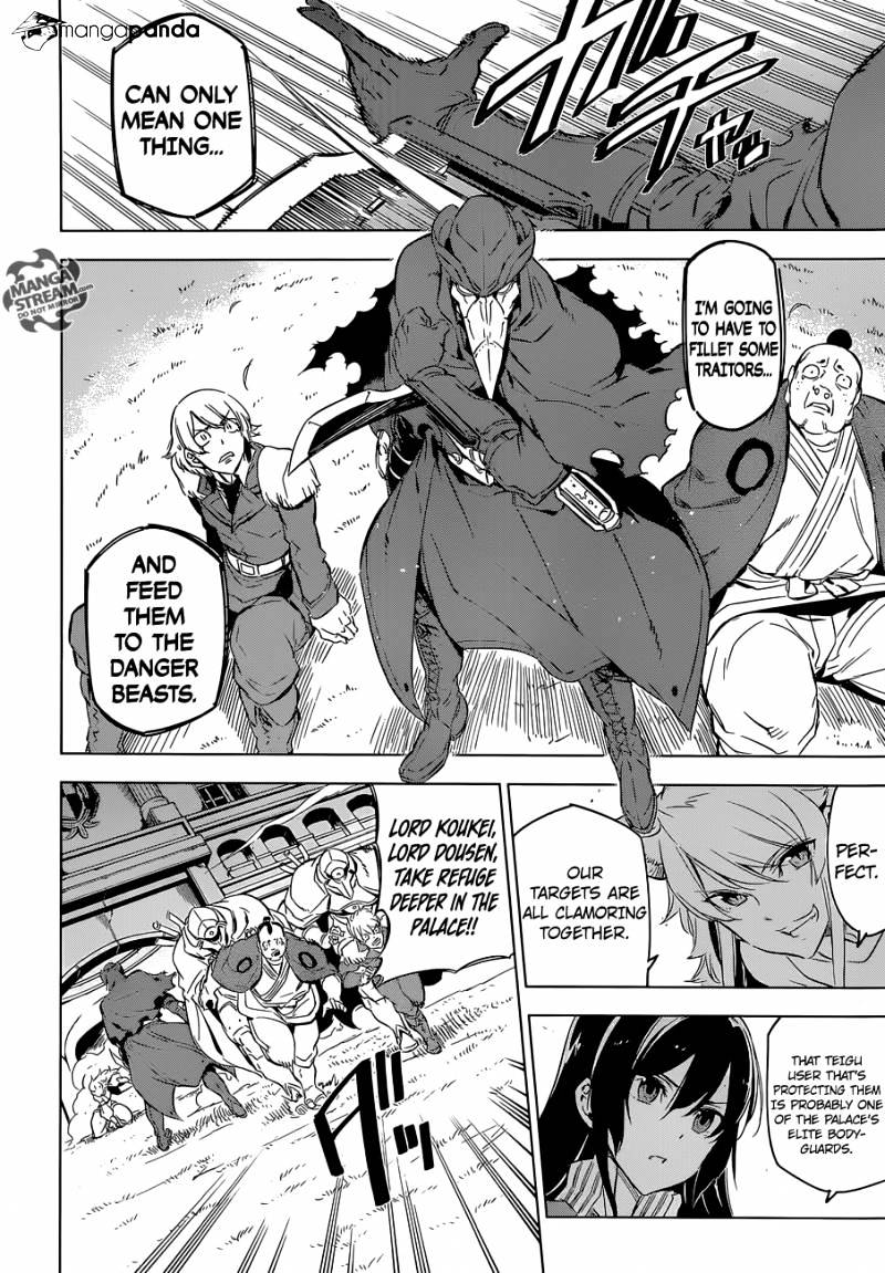 Read Akame ga Kill! chapter 70 image 3 on Lezhin