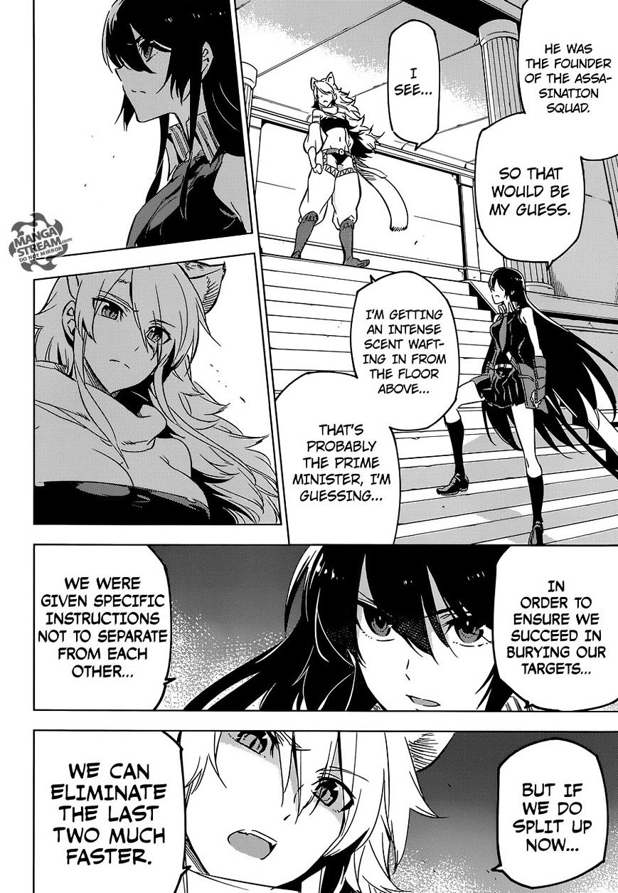 Read Akame ga Kill! chapter 71 image 8 on Lezhin