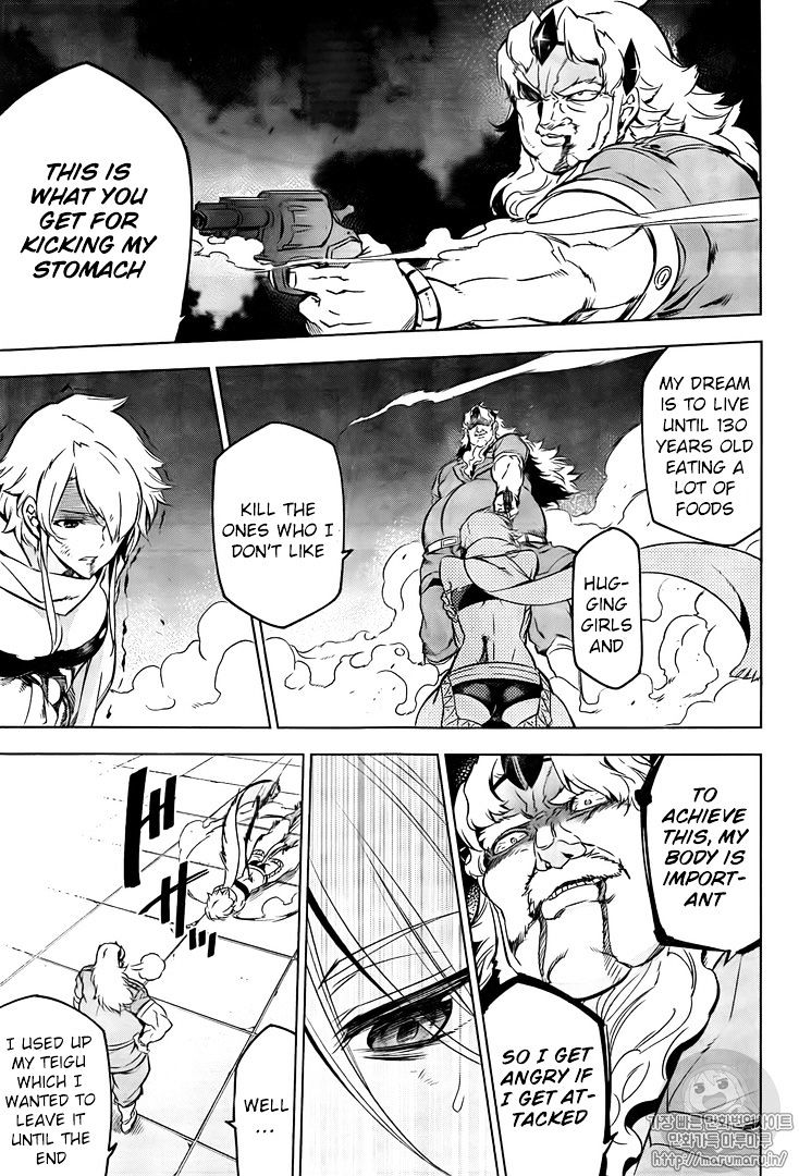 Read Akame ga Kill! chapter 72 image 14 on Lezhin