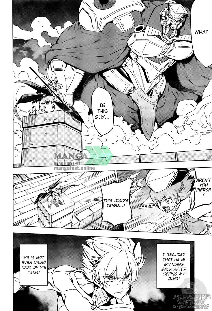 Read Akame ga Kill! chapter 72 image 31 on Lezhin