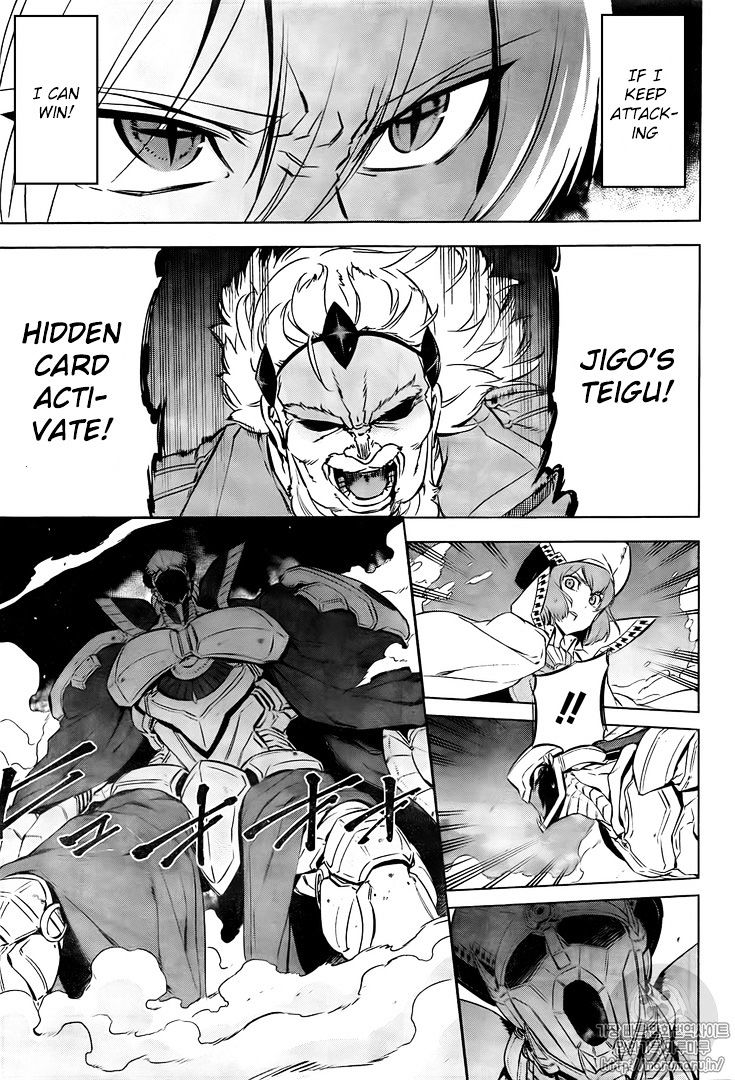 Read Akame ga Kill! chapter 72 image 32 on Lezhin