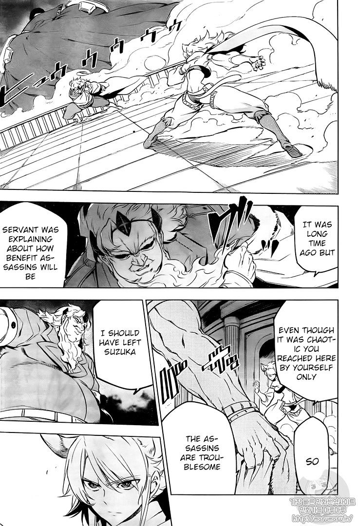 Read Akame ga Kill! chapter 72 image 4 on Lezhin