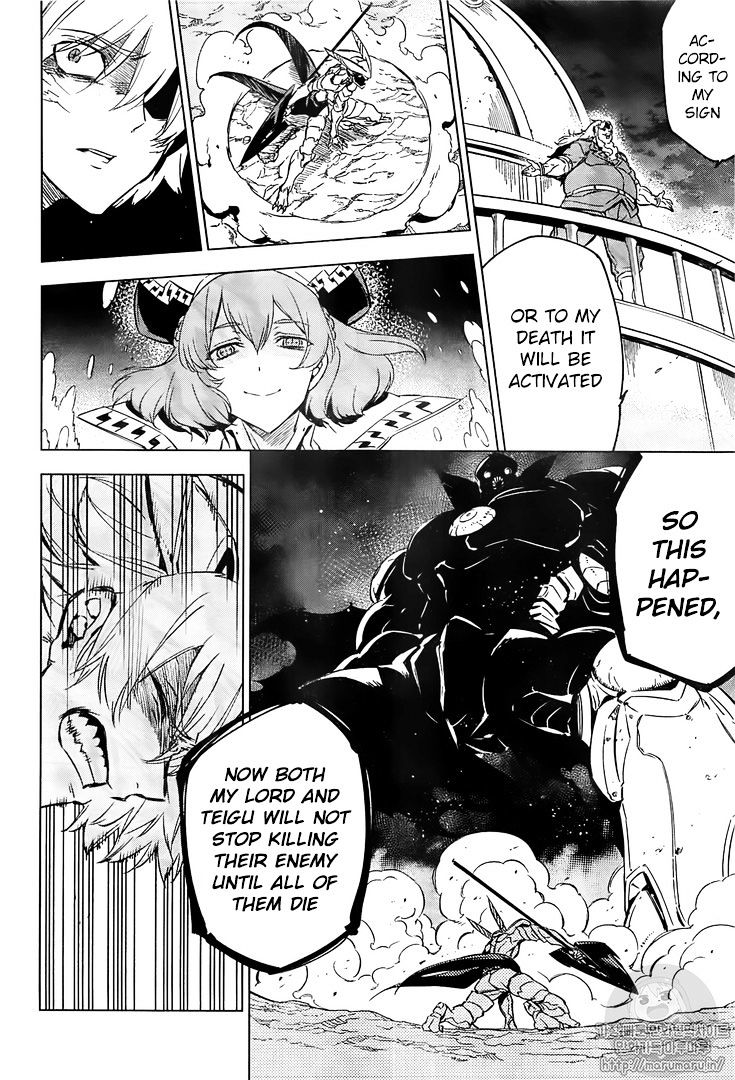 Read Akame ga Kill! chapter 72 image 45 on Lezhin