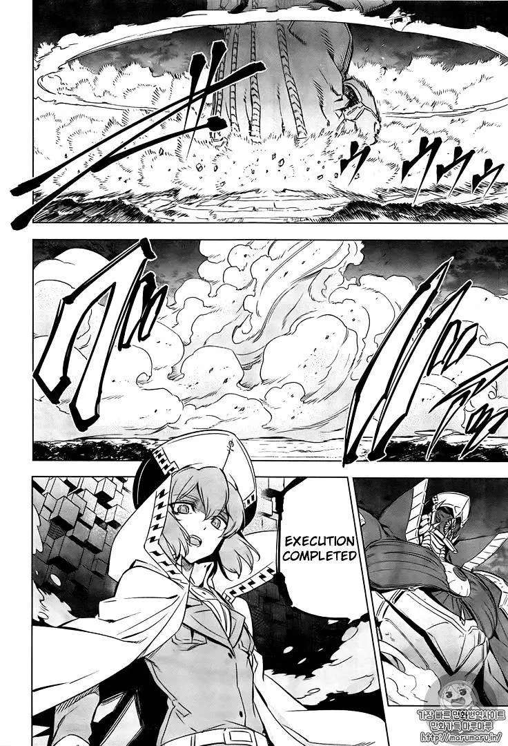Read Akame ga Kill! chapter 73 image 17 on Lezhin