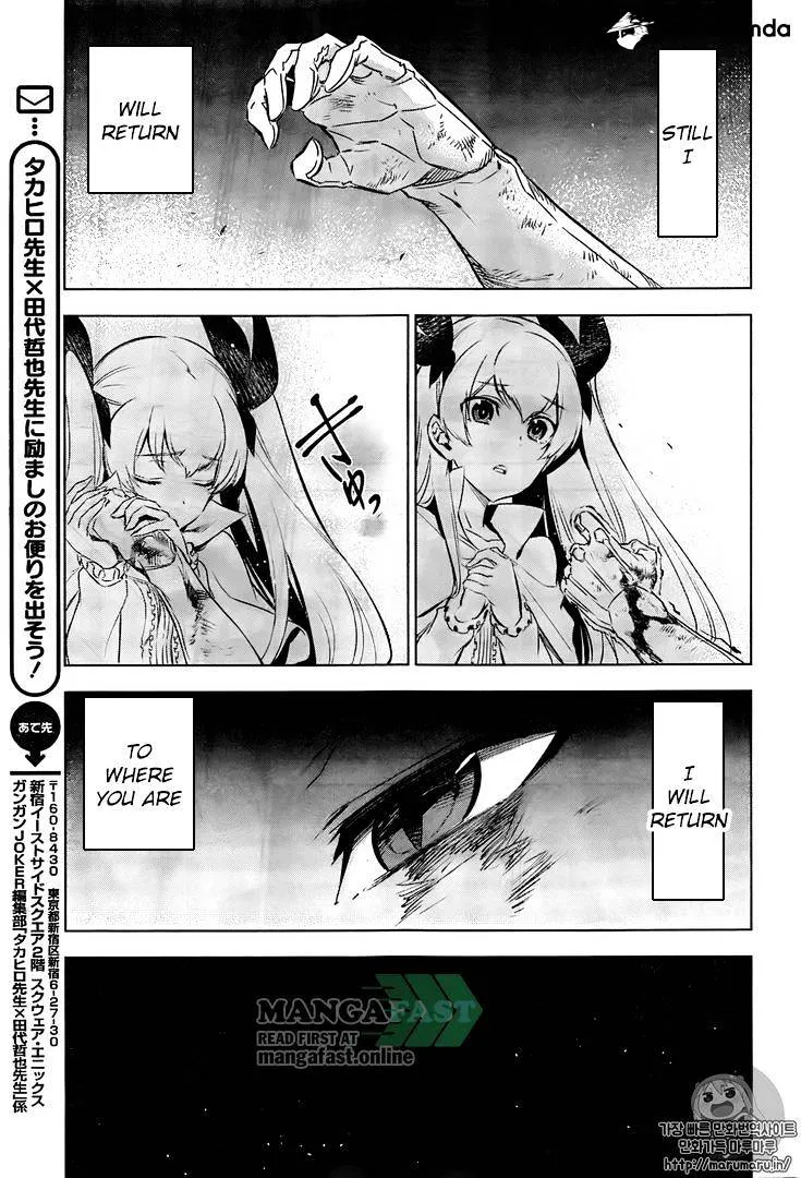 Read Akame ga Kill! chapter 73 image 20 on Lezhin
